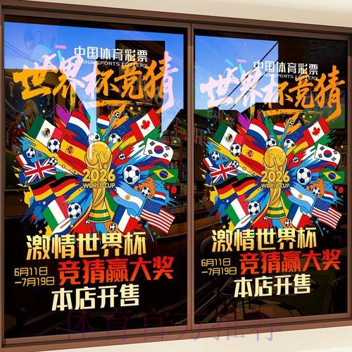 各大世界杯竞猜平台全面评测与功能亮点解析 各大世界杯竞猜平台全面评测与功能亮点解析