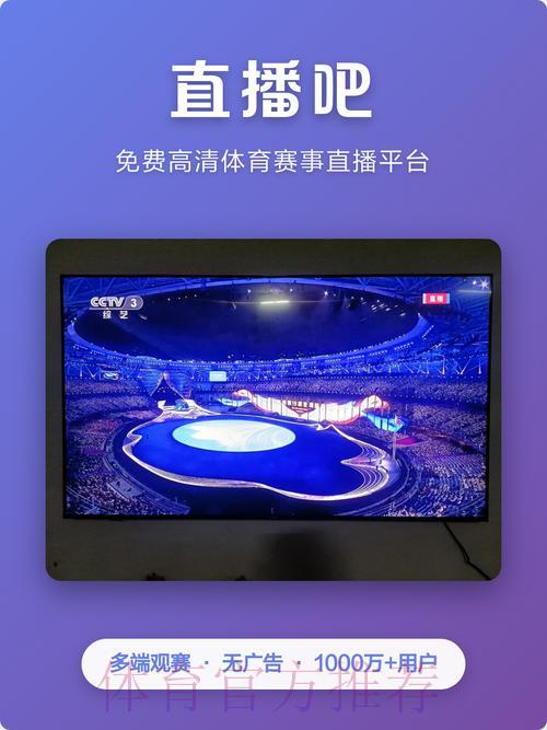精选热门体育APP推荐:畅享女足世界杯直播 精选热门体育APP推荐:畅享女足世界杯直播