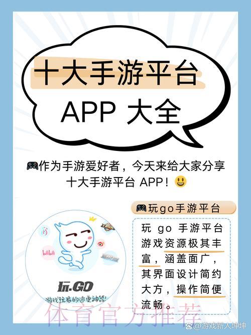 世界杯竞猜平台精选指南:权威官方网站全新推荐 世界杯竞猜平台精选指南:权威官方网站全新推荐