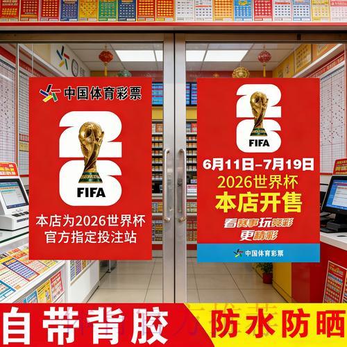 安卓官方平台世界杯竞猜购球指南 安卓官方平台世界杯竞猜购球指南