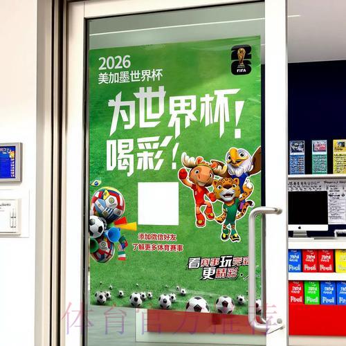 安卓官方平台世界杯竞猜购球指南 安卓官方平台世界杯竞猜购球指南