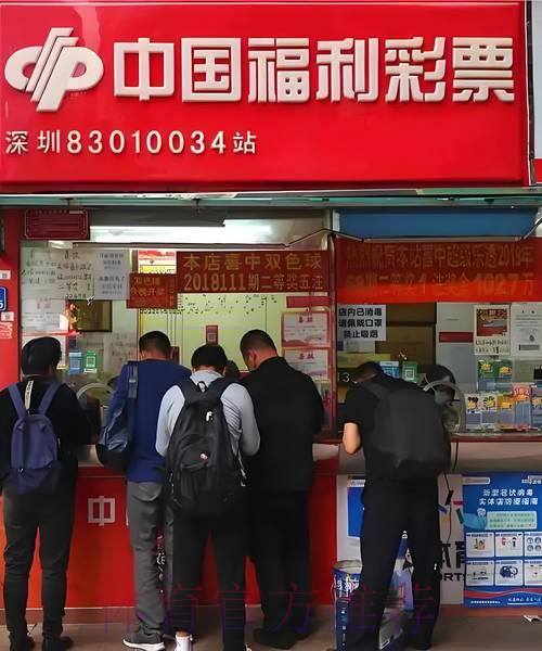 世界杯竞猜平台赔率解读与投注策略全攻略