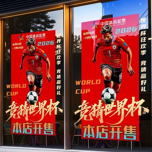 世界杯竞猜平台APP下载全流程图文教程 世界杯竞猜平台APP下载全流程图文教程