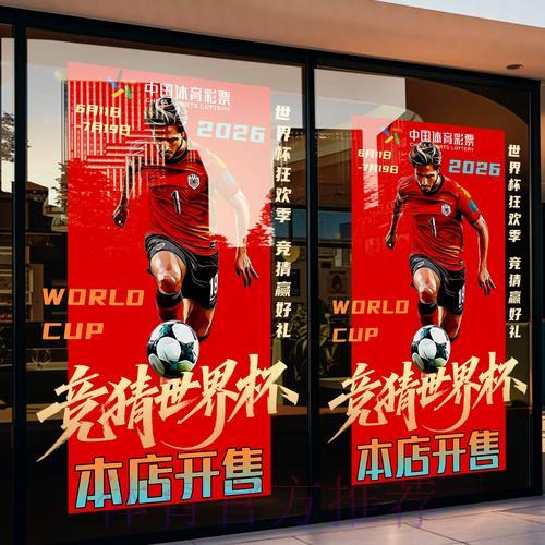 世界杯竞猜平台APP下载全流程图文教程 世界杯竞猜平台APP下载全流程图文教程