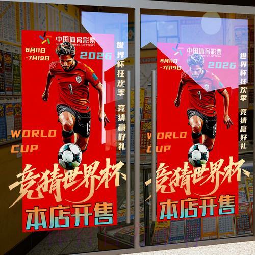 世界杯竞猜平台APP下载全流程图文教程 世界杯竞猜平台APP下载全流程图文教程