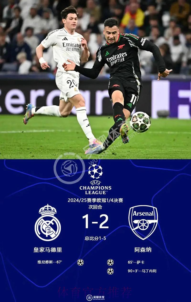 燃情世界杯：尽享精彩实时直播盛宴